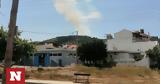 Φωτιά, Καματερό - Συναγερμός, Πυροσβεστική,fotia, kamatero - synagermos, pyrosvestiki