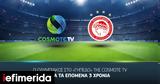 Ολυμπιακός, COSMOTE TV,olybiakos, COSMOTE TV