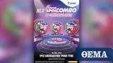 Νέο Powerspin Combo, ΟΠΑΠ,neo Powerspin Combo, opap