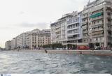 Θεσσαλονίκη, Αντιδήμαρχος,thessaloniki, antidimarchos