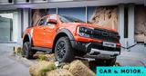 Δεκάδες, Ford Ranger Raptor,dekades, Ford Ranger Raptor