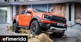 Ελλάδα, Δεκάδες, Ford Ranger Raptor, 288, 24ωρα,ellada, dekades, Ford Ranger Raptor, 288, 24ora