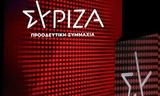 ΣΥΡΙΖΑ, Μητσοτάκης, ΗΠΑ,syriza, mitsotakis, ipa