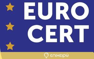 EUROCERT ‘’υπογράφει’’, EUROCERT ‘’ypografei’’