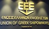 ΕΕΕ, Ειδικού Ταμείου,eee, eidikou tameiou