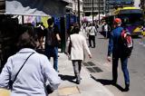 Ανατροπή, Πιάνει, Φθινόπωρο,anatropi, pianei, fthinoporo