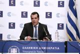 LIVE, Θάνου Πλεύρη,LIVE, thanou plevri