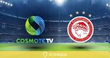 Ολυμπιακός, Cosmote TV,olybiakos, Cosmote TV