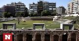 Θεσσαλονίκη, Νεκρός, 26χρονος, Αρχαία Αγορά,thessaloniki, nekros, 26chronos, archaia agora