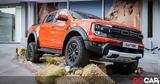 Ελλάδα, Ford Ranger Raptor [video],ellada, Ford Ranger Raptor [video]