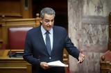 Συρίγος, Είμαστε, Πανεπιστήμια,syrigos, eimaste, panepistimia