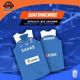 ΕΟΚradio, Διαγωνισμός, Εθνικής Ανδρών,eokradio, diagonismos, ethnikis andron