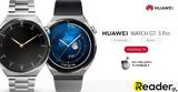 HUAWEI WATCH GT 3 Pro, Ελλάδα,HUAWEI WATCH GT 3 Pro, ellada