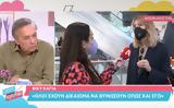 Βίκυ Καγιά, GNTM, Έλενα Χριστοπούλου,viky kagia, GNTM, elena christopoulou