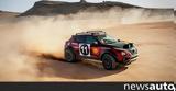 Nissan Juke Rally Tribute …,Dakar