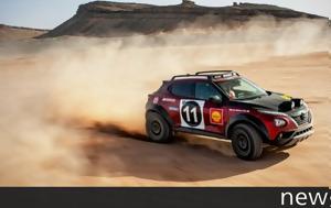 Nissan Juke Rally Tribute …, Dakar