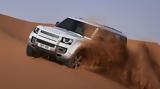 Νέο Land Rover Defender 130,neo Land Rover Defender 130