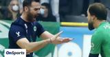 Παναθηναϊκός, Αποχαιρέτισε Γκαρά,panathinaikos, apochairetise gkara