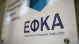 -ΕΦΚΑ, Ποιες, Δευτέρα,-efka, poies, deftera