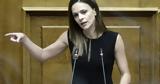 Έφη Αχτσιόγλου,efi achtsioglou