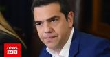 Τσίπρας, Γενοκτονία Ποντίων,tsipras, genoktonia pontion