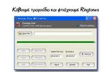 Eusing Free MP3 Cutter - Δωρεάν, MP3,Eusing Free MP3 Cutter - dorean, MP3