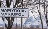 Ουκρανών, Μαριούπολη, Ουκρανό,oukranon, marioupoli, oukrano