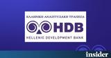 HDB, Πάνω, 39 000,HDB, pano, 39 000