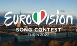 Σκάνδαλο, Eurovision, Χειραγώγηση, EBU,skandalo, Eurovision, cheiragogisi, EBU