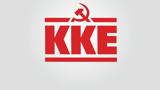 ΚΚΕ, Βαγγέλη Παπαθανασίου,kke, vangeli papathanasiou