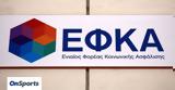 Εκτός, -ΕΦΚΑ,ektos, -efka