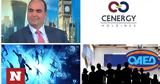 ΟΑΕΔ, ΕΧΑΕ, Λονδίνο, Cenergy Holdings,oaed, echae, londino, Cenergy Holdings