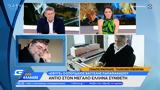 Σταμάτης Κραουνάκης, Βαγγέλη Παπαθανασίου,stamatis kraounakis, vangeli papathanasiou