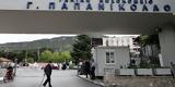 Κατεπείγουσα, 43χρονου, Παπανικολάου,katepeigousa, 43chronou, papanikolaou