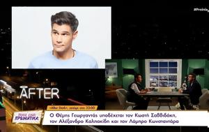 After Dark, 23 00 -, Γεωργαντάς, Σαββιδάκη, Καλπακίδη, Κωνσταντάρα, After Dark, 23 00 -, georgantas, savvidaki, kalpakidi, konstantara