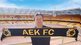 AEK, Ανακοίνωσε, Αλμέιδα,AEK, anakoinose, almeida
