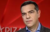 Τσίπρας, ΣΥΡΙΖΑ, – Καρφιά, ΠΑΣΟΚ-ΚΙΝΑΛ,tsipras, syriza, – karfia, pasok-kinal