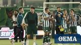 Παναθηναϊκός, Όλοι,panathinaikos, oloi