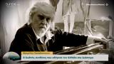 Βαγγέλης Παπαθανασίου, Ελλάδα,vangelis papathanasiou, ellada