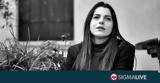 Αντωνία Χαραλάμπους,antonia charalabous