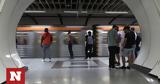 Μετρό, Δημοπρατείται, Ίλιον,metro, dimoprateitai, ilion