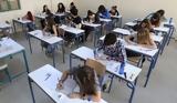 Πανελλαδικές 2022, Πώς,panelladikes 2022, pos