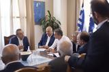 Κυριάκος Μητσοτάκης, 4ετίας,kyriakos mitsotakis, 4etias
