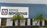 Πετρόπουλος, Πρόταση, €030μετοχή,petropoulos, protasi, €030metochi