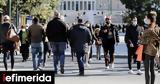 Οι νέες διαβάσεις πεζών που αλλάζουν τα δεδομένα – Σε ποια σημεία θα τις βρείτε,