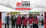 IEK ΑΛΦΑ Επίσημος Υποστηρικτής Εκπαίδευσης, ΝοFinishLine,IEK alfa episimos ypostiriktis ekpaidefsis, noFinishLine