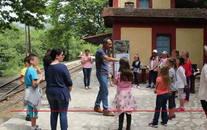 Βιωματικό, Σάββατο 28 Μαΐου, Στάση, Οδοντωτού Μέγα Σπήλαιο - Ζαχλωρού, viomatiko, savvato 28 maΐou, stasi, odontotou mega spilaio - zachlorou