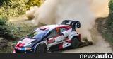 WRC 2022 Ράλι Πορτογαλίας, Πρώτος, Evans, Loeb, Ogier,WRC 2022 rali portogalias, protos, Evans, Loeb, Ogier