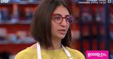 MasterChef, Καλλιόπη,MasterChef, kalliopi