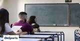 Πανελλήνιες 2022, - Νωρίτερα,panellinies 2022, - noritera